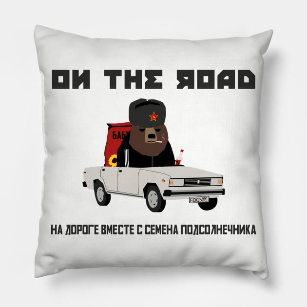 Gopnik bear in the car on the road with sunflower seeds (black text) Pillow by FOGSJ