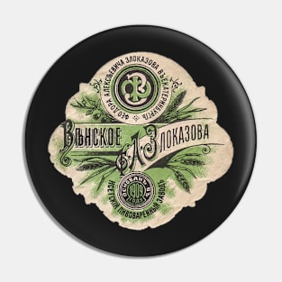 Vintage Russian Beer Label Pin