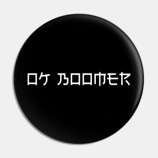 "ok boomer" Faux Japanese Text Funny Meme Pin