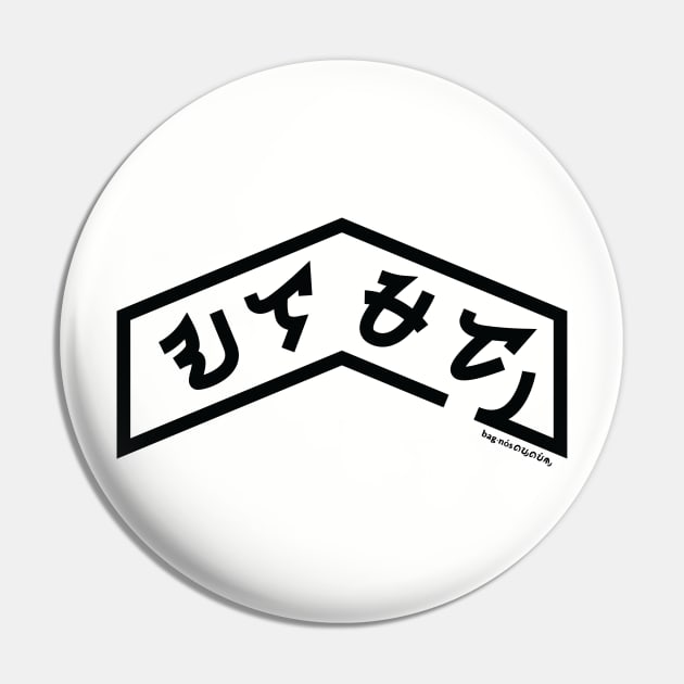 alamat Pin by baybayin