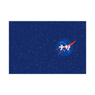 Nasa Starry Japanese Logo T-Shirt