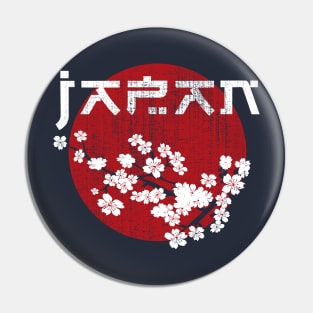 Japan Sakura Rising Sun Pin