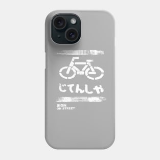 Bicycle - Sign on street Phone Case