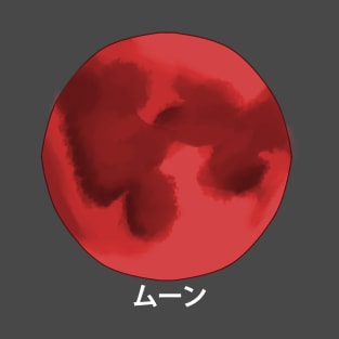 Blood Red Moon T-Shirt