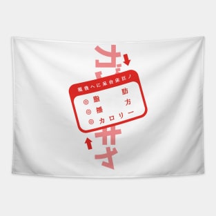 Stylish Japanese Design Tapestry