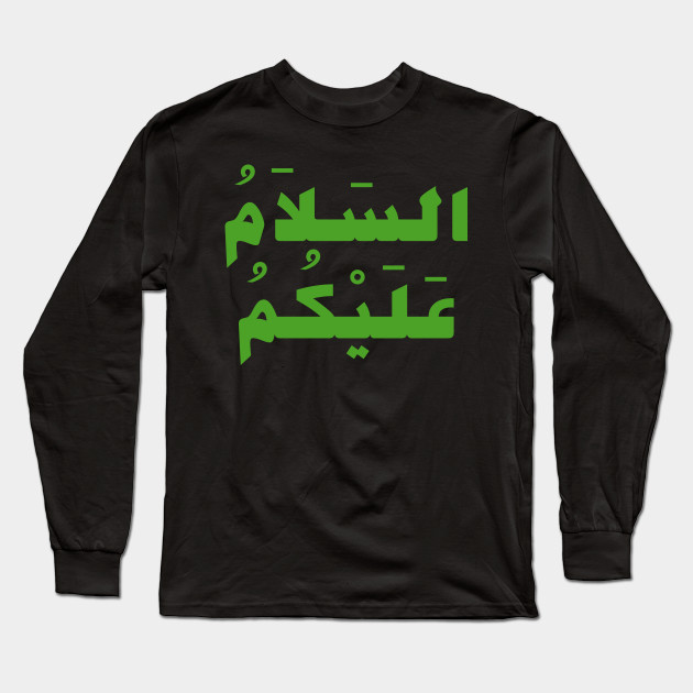 Peace Be Upon You Arabic Calligraphy Arabic Calligraphy Long Sleeve T Shirt Teepublic