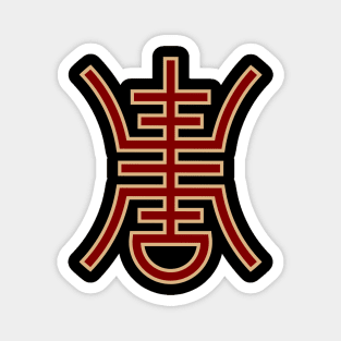 Chinese Shou Longevity Symbol Magnet