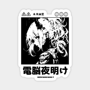 Japanese Cyber Techno Anime Manga Streetwear Cyberpunk Vaporwave Yakuza Girl Black and White Magnet