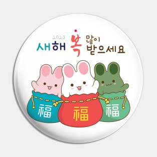 2023 Happy New Year Rabbit Pin