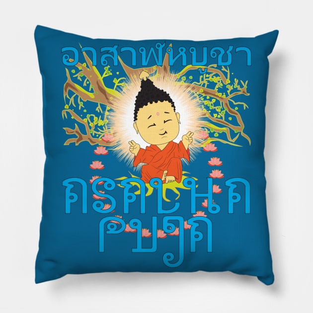 Buddha Pillow by Sofiia Golovina