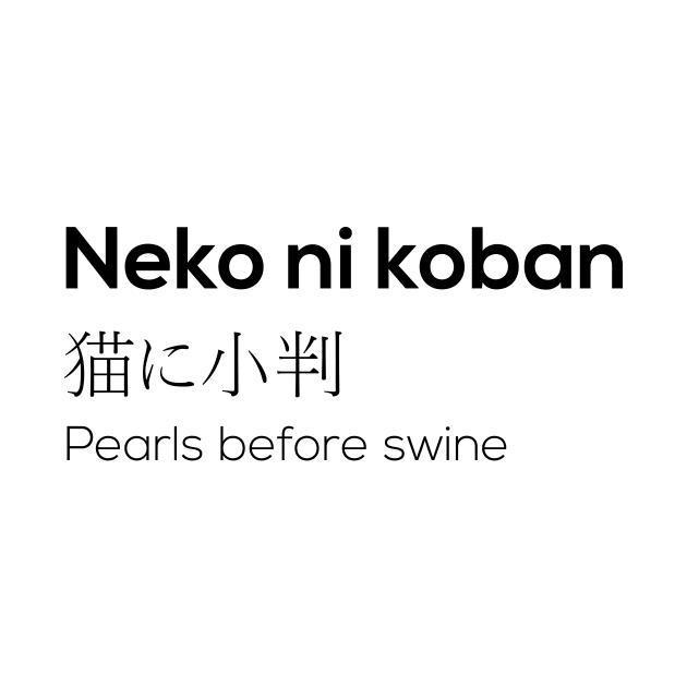 pearls before swine - japanese style by vpdesigns