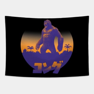 Kong Halftone Tapestry