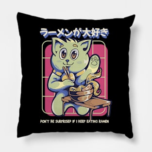 cats love ramen Pillow