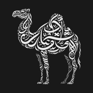 Camel calligraphy - arabic style T-Shirt