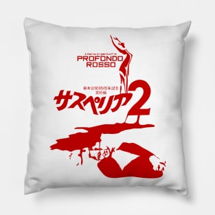 Suspiria 2 (Profondo Rosso Japan) Pillow