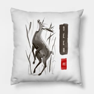 Deer Brush Painting Brown Red Design Pillow