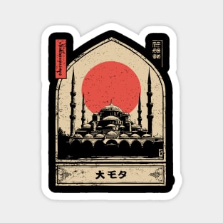 Serene Mosque in Framed Ukiyo-e Design Magnet