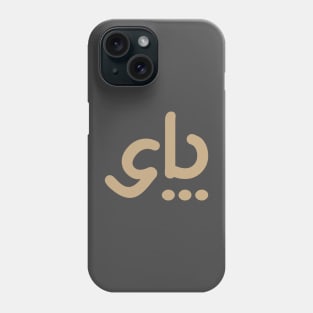 Chai - Just Chai Phone Case