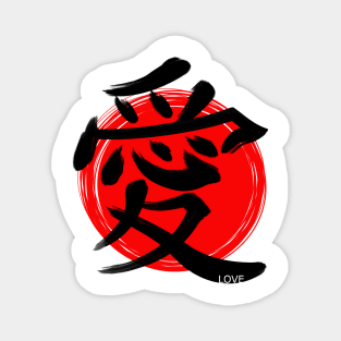 Love Kanji Magnet