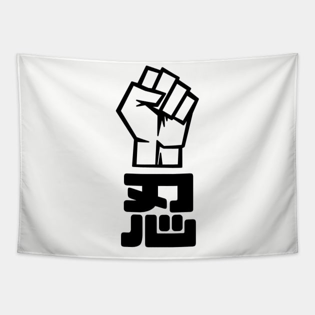 Endurance In Japanese Kanji Tapestry by Issho Ni