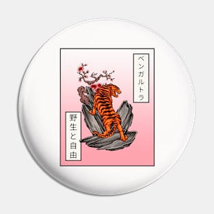 Japanese tiger Pin