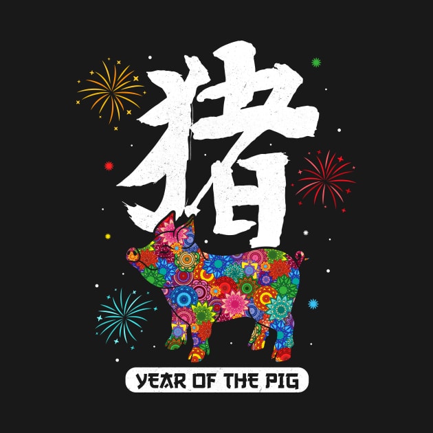 Year of The Pig 2019 by Jamrock Designs