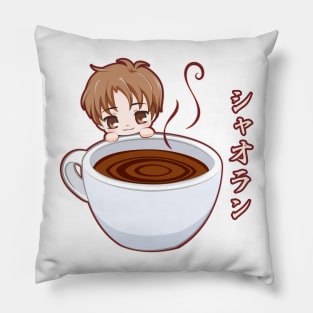 Chibi Syaoran Coffee Mug Sakura Pillow