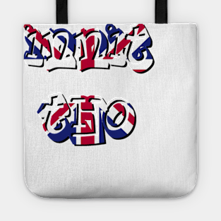 Innit Tho Tote