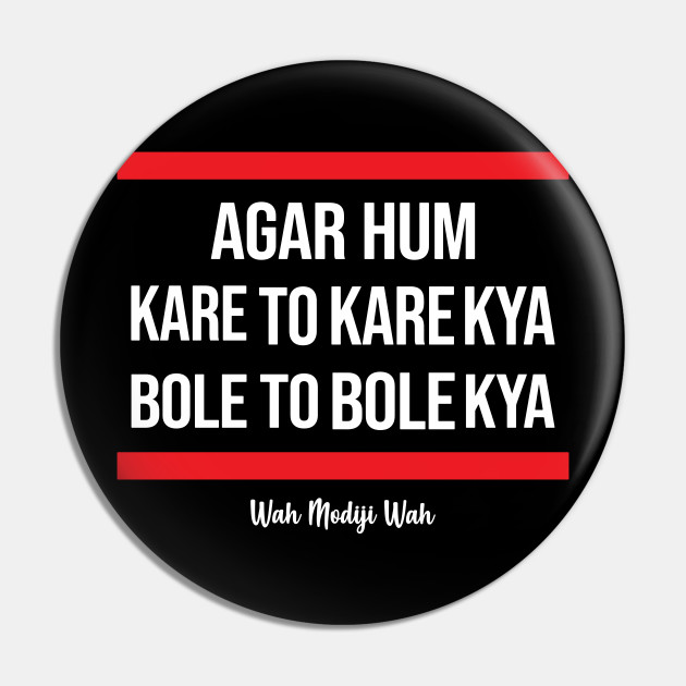 Wah Modiji Wah Agar Hum Kare To Kare Kya Hindi Pin Teepublic Make social videos in an instant: wah modiji wah agar hum kare to kare kya