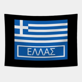 Greece Written in Greek with Greek Flag Tapestry