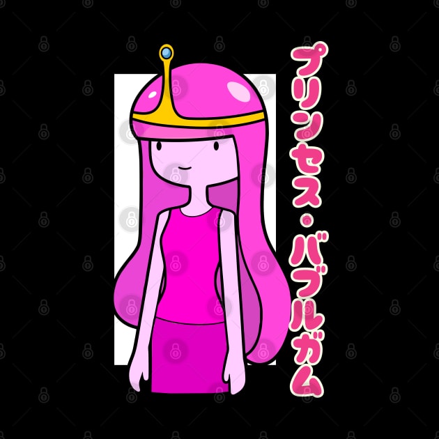 Princess bubblegum in japanese by AO01