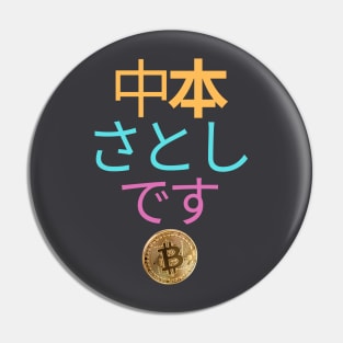 I am Satoshi Nakamoto. Pin