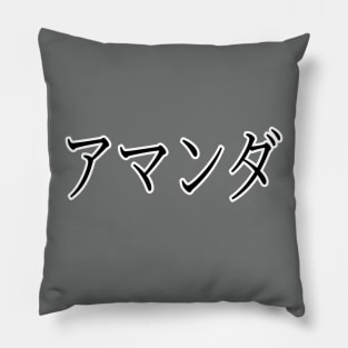 AMANDA IN JAPANESE Pillow