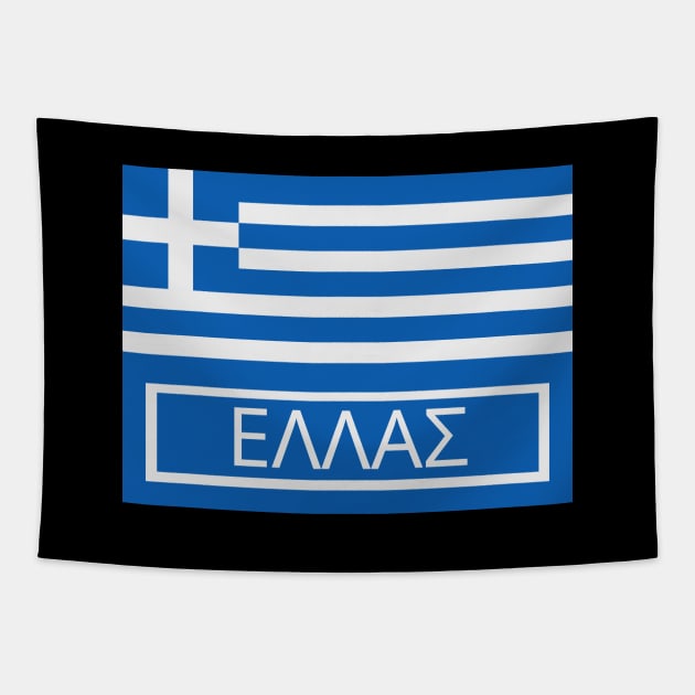 Greece Written in Greek with Greek Flag Tapestry by aybe7elf