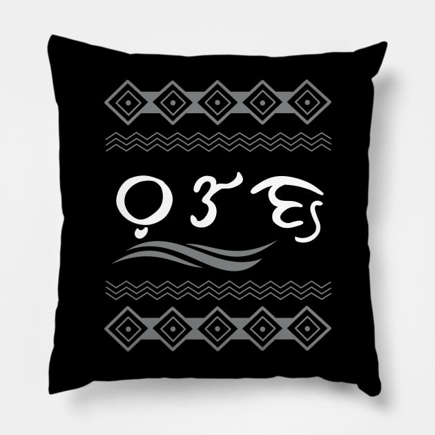 Tribal Pattern / Badlit word Bulan (Moon) Pillow by Pirma Pinas