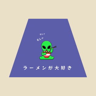 Alien Ramen T-Shirt