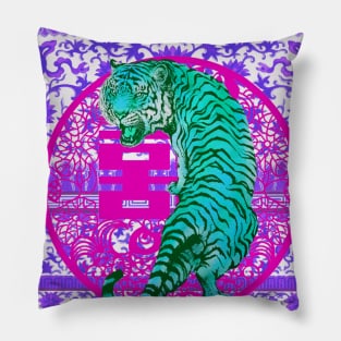 Hong Kong Pink Double Happiness Tiger with Purple Floral Pattern - Animal Lover Pillow