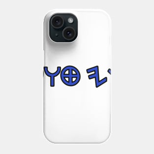 That's good (in paleo hebrew) Phone Case