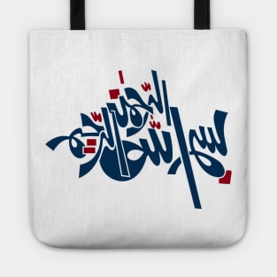 In the name of Allah - Arabic Font Tote