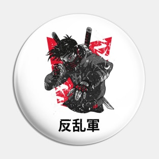 Japanese Rebel Army Martial Arts Fighter Vintage Distressed Design Pin