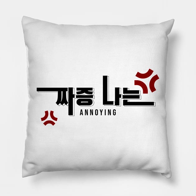 짜증 나는 ANNOYING | Minimal Korean Hangul English Text Aesthetic Streetwear Unisex Design | Shirt, Hoodie, Coffee Mug, Mug, Apparel, Sticker, Gift Pillow by design by rj.