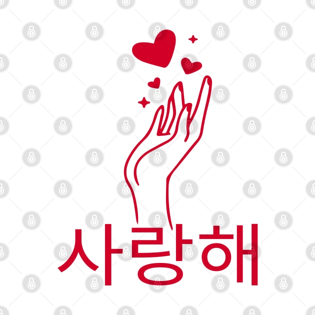 Saranghae - Love - Hangul - I love You by Abstract Designs