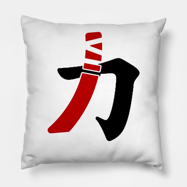 Katana - Sword (Kanji Symbol) Pillow by Rules of the mind