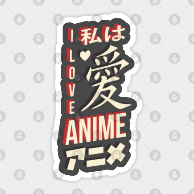 I love Anime, Japanese Lettering Design - Anime - Sticker | TeePublic I love Anime, Japanese Lettering Design - Anime - Sticker | TeePublic