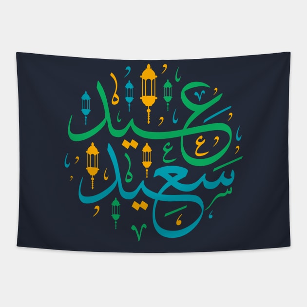 Arabic Challigraphy Eid Saeid Tapestry by Metavershort