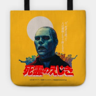 Day of the dead Tote