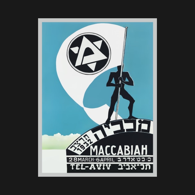 Israel, Poster. Tel Aviv Maccabiah, 1932 by UltraQuirky