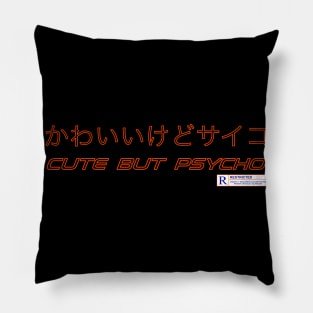 Aesthetic Japanese Vintage Kanji Characters Streetwear Fashion Graphic 652 Pillow