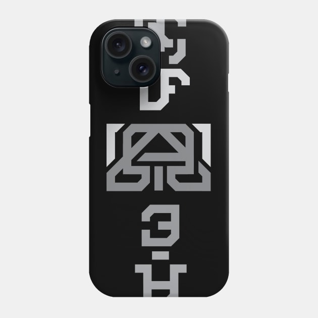 Alpha and Omega Phone Case by Redmunky