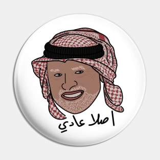 Hide the Pain Harold - Arabic ver Pin